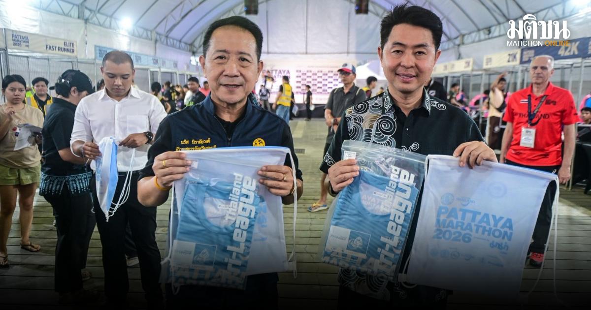 Pattaya Marathon Confirmed to Proceed Despite Weather Concerns