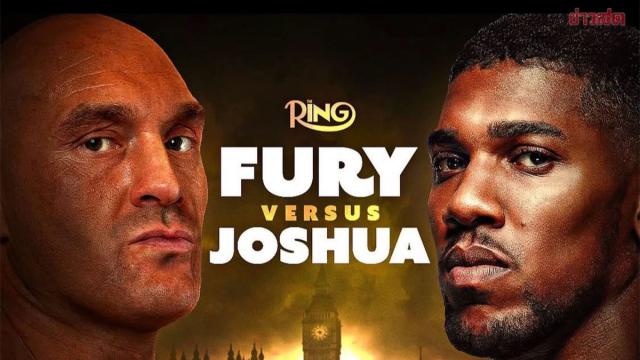 Tyson Fury and Anthony Joshua Set for December Heavyweight Clash
