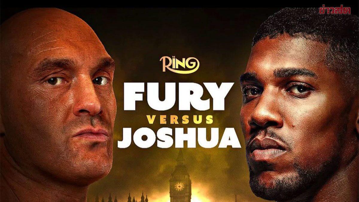 Tyson Fury and Anthony Joshua Set for December Heavyweight Clash