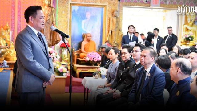 Deputy PM Anutin Meets Thai Community in New York