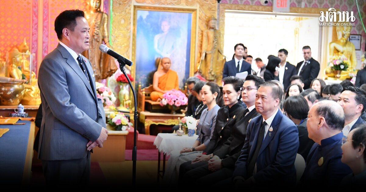 Deputy PM Anutin Meets Thai Community in New York