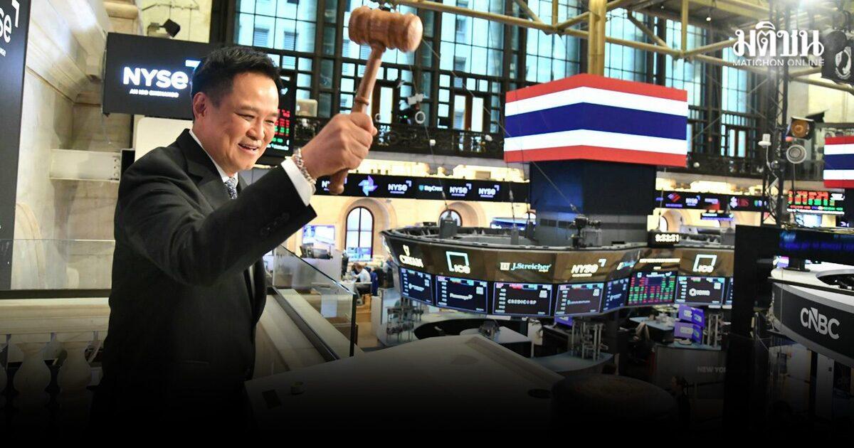 Thailands stellvertretender Premierminister läutet die Glocke an der NYSE zur Stärkung der Wirtschaftsbeziehungen