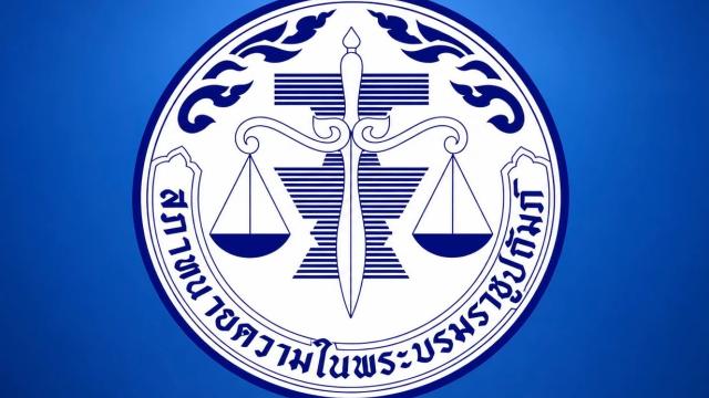 Lawyers Council of Thailand Faces Scrutiny Over 'Lucky Number' License Auctions