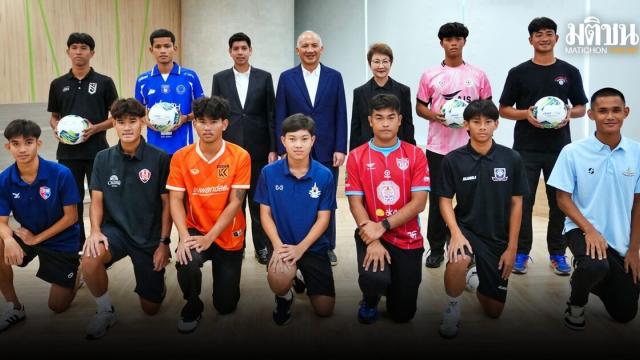 GULF and AIS Partner to Support Thai Youth Football Development