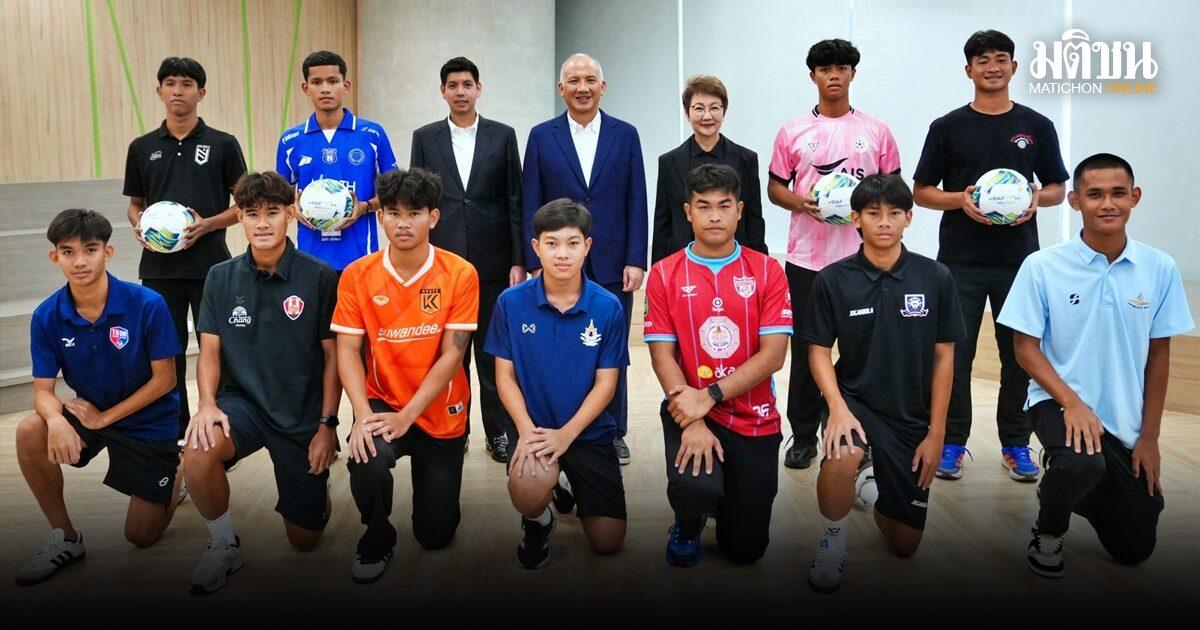 GULF und AIS kooperieren zur Förderung des Jugendfußballs in Thailand