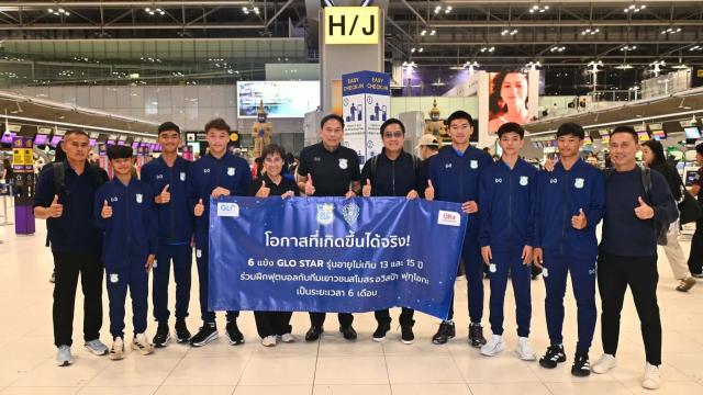 GLO STAR 2026 Youth Players Depart for Japan Training Program