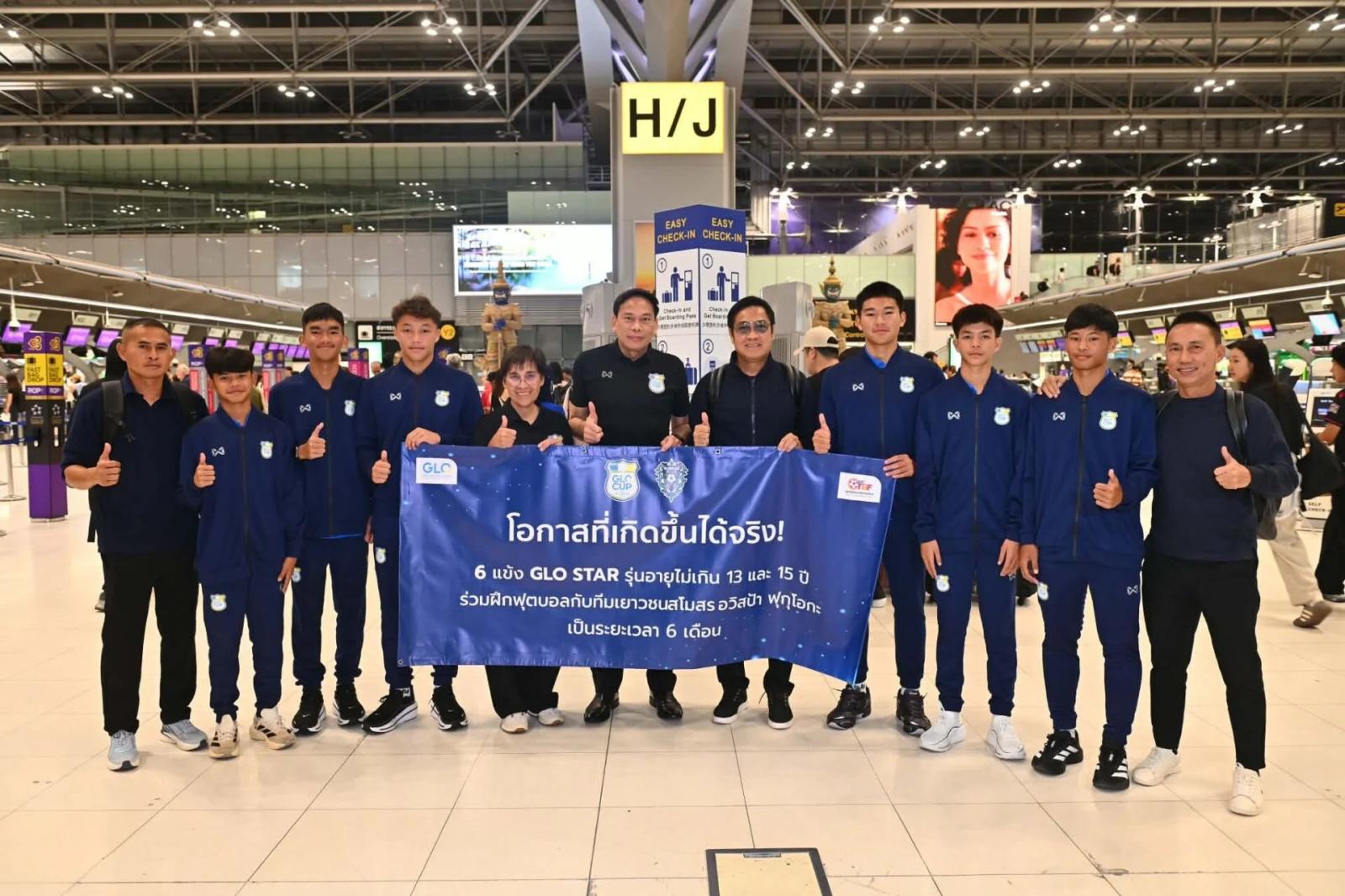 GLO STAR 2026 Youth Players Depart for Japan Training Program