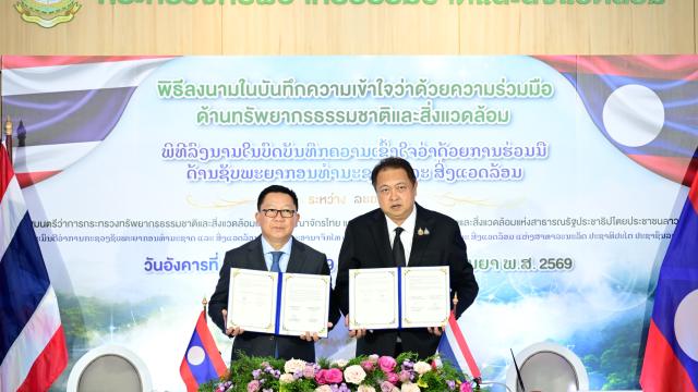 Thailand and Laos Sign MOU to Combat Transboundary Haze