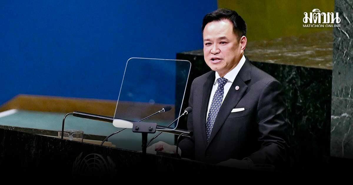 Anutin fordert UN-Reform und regionale Stabilität auf globalem Forum