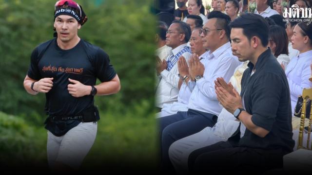 Thai Actor Atichart Chumnanont Engages in Community and Charitable Activities