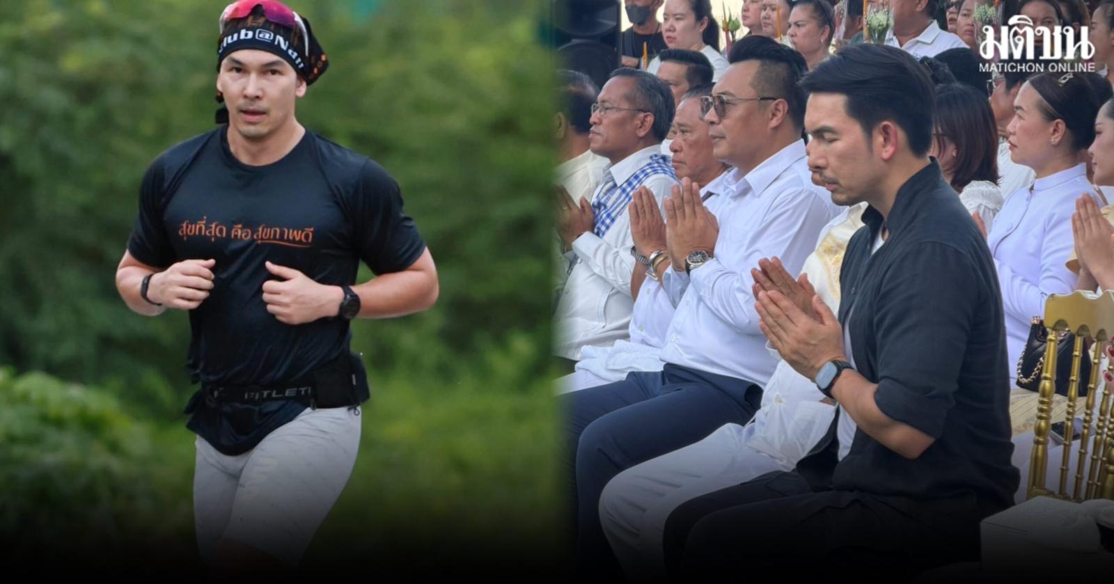 Der thailändische Schauspieler Atichart Chumnanont engagiert sich für gemeinnützige und wohltätige Zwecke
