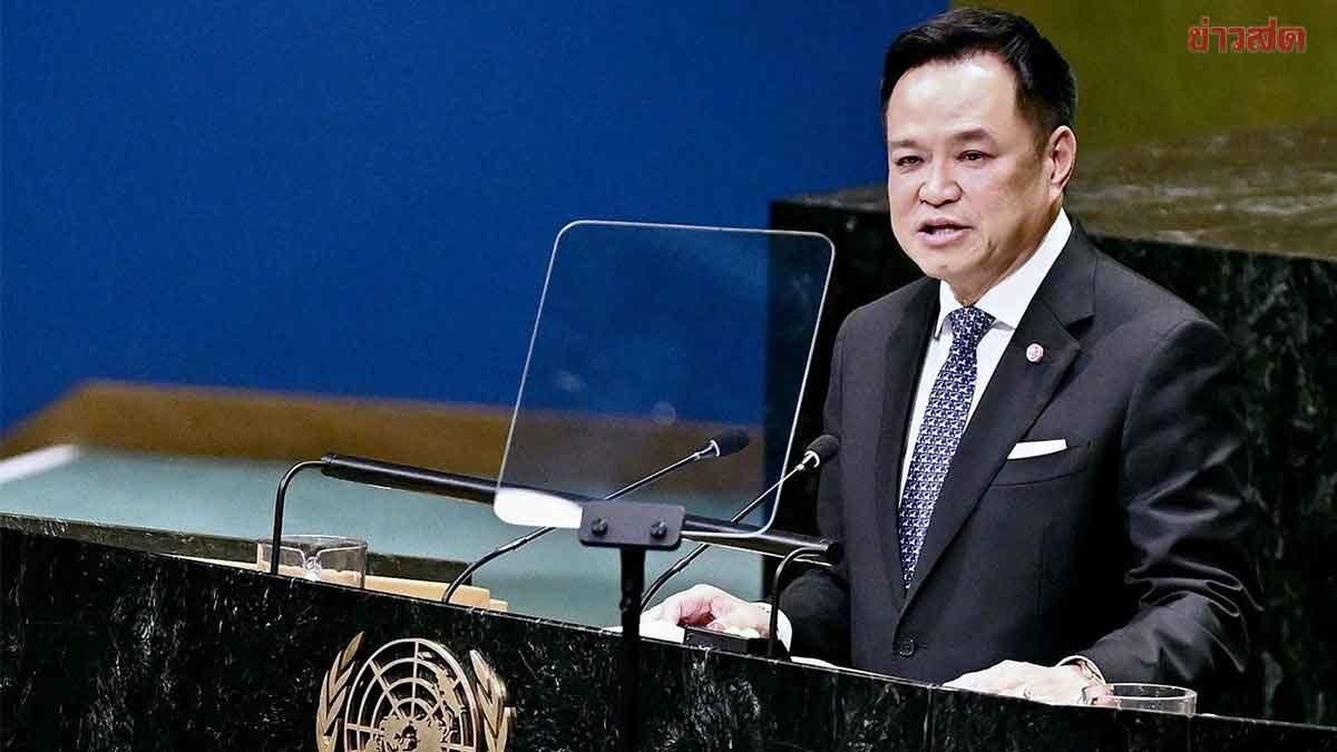 Primeiro-ministro tailandês discursa na 81ª AGNU e pede reforma global