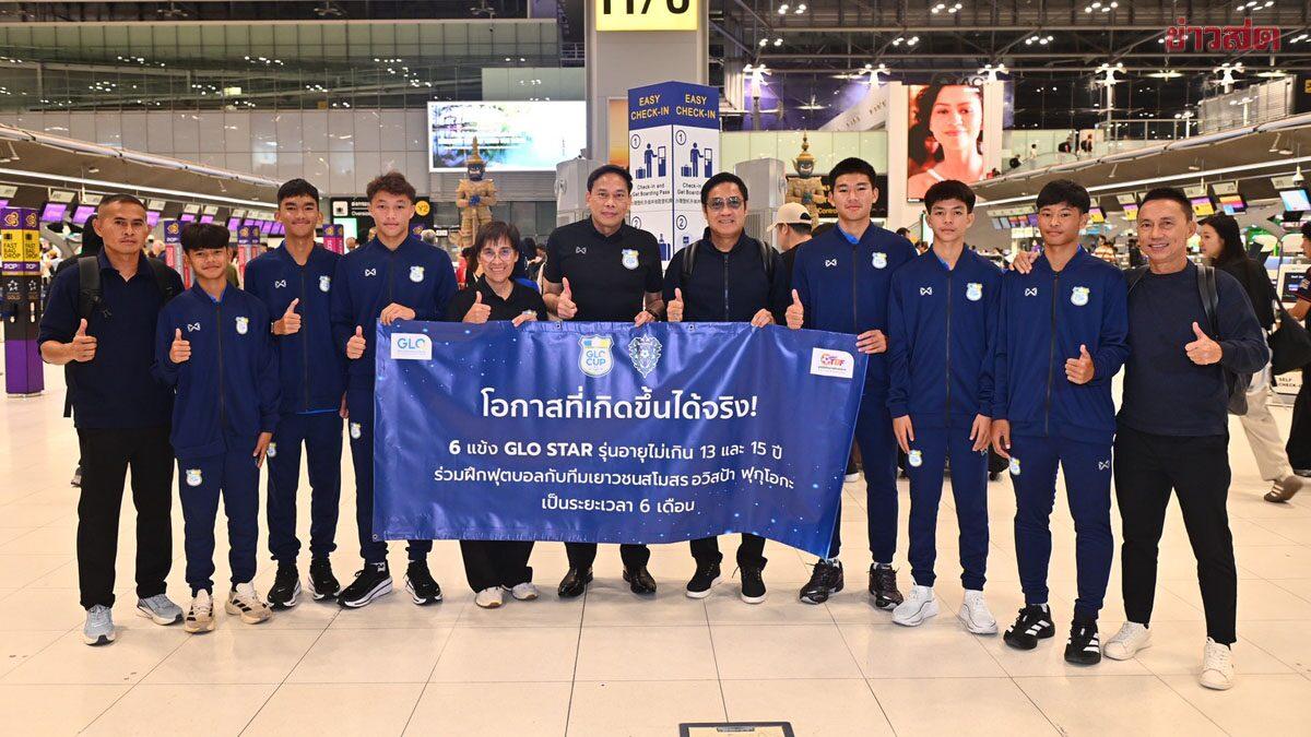 Sechs thailändische Jugendspieler reisen für sechsmonatiges Training zu Avispa Fukuoka