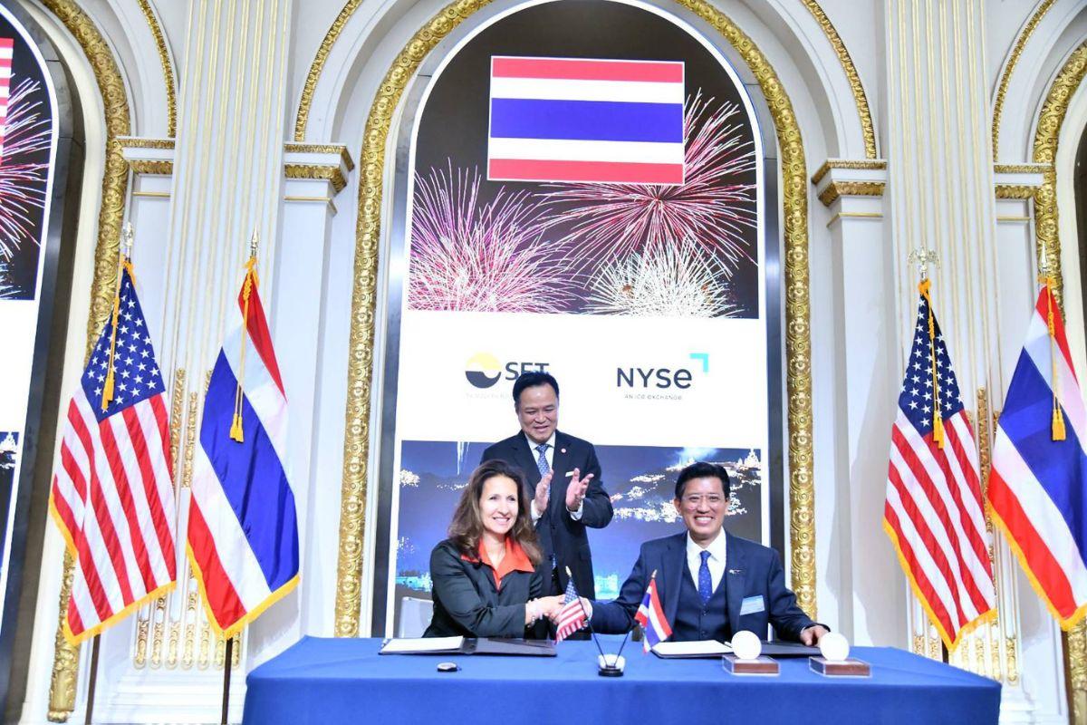 ตลาดหลักทรัพย์แห่งประเทศไทยจับมือ NYSE ปูทางสู่การทำ Dual Listing