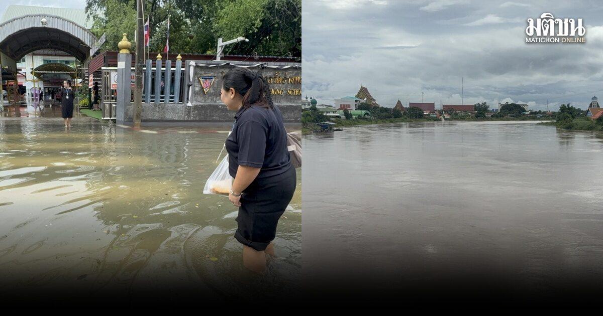 De fortes pluies provoquent des inondations dans la province d'Ang Thong