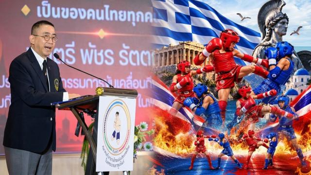 Tailandia lanza el Campeonato Juvenil de Muay Thai con premios de 1,5 millones de bahts
