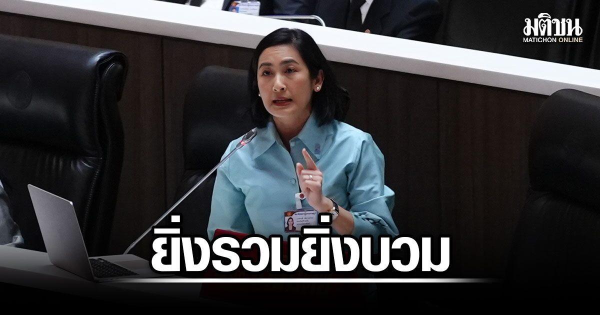 ข้อกังวลต่องบประมาณ 1.3 หมื่นล้านบาทสำหรับเศรษฐกิจดิจิทัล