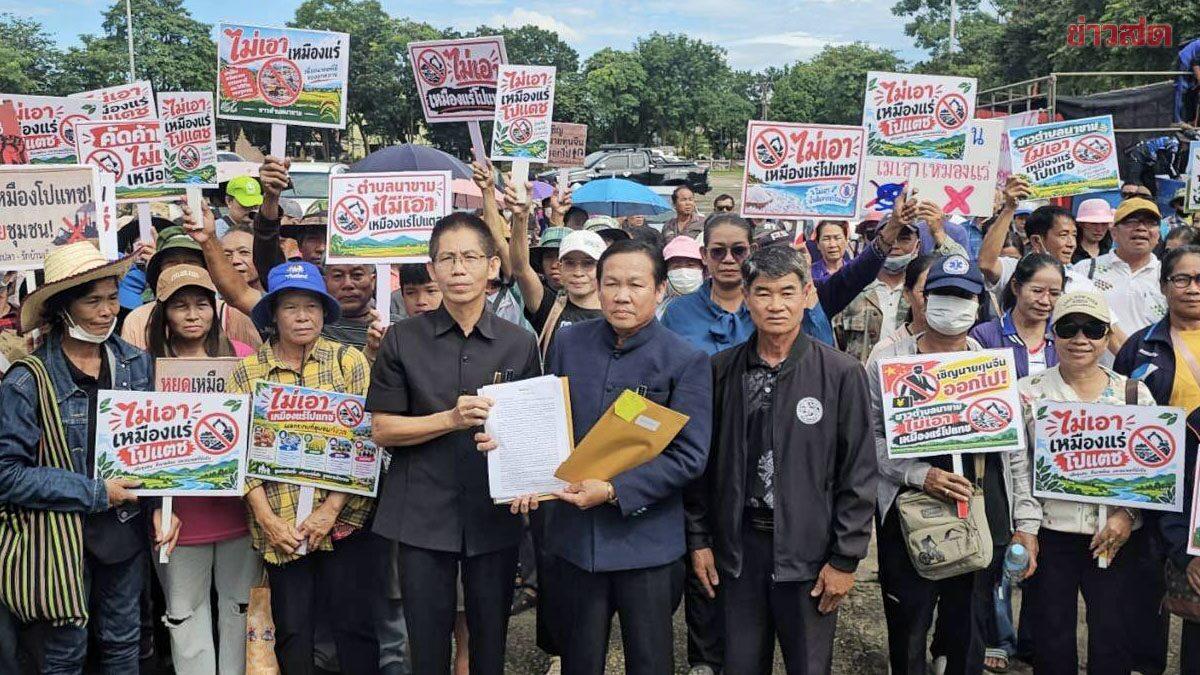 Anwohner protestieren gegen Kalibergbau-Exploration in Nakhon Phanom