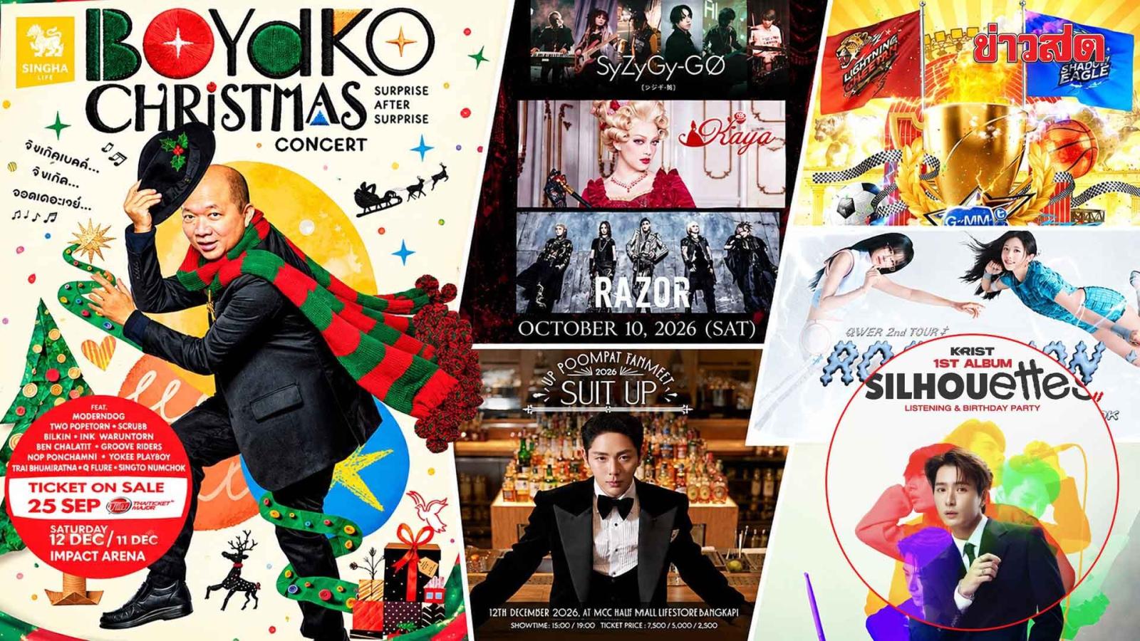 Eventi in evidenza in Thailandia: Concerti e incontri con i fan