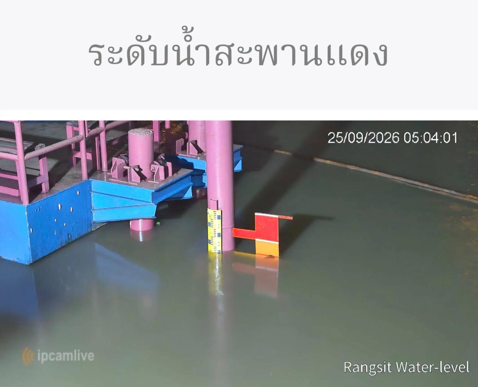 Orange Flaggen-Warnung für den Rangsit Prayoonsak Kanal