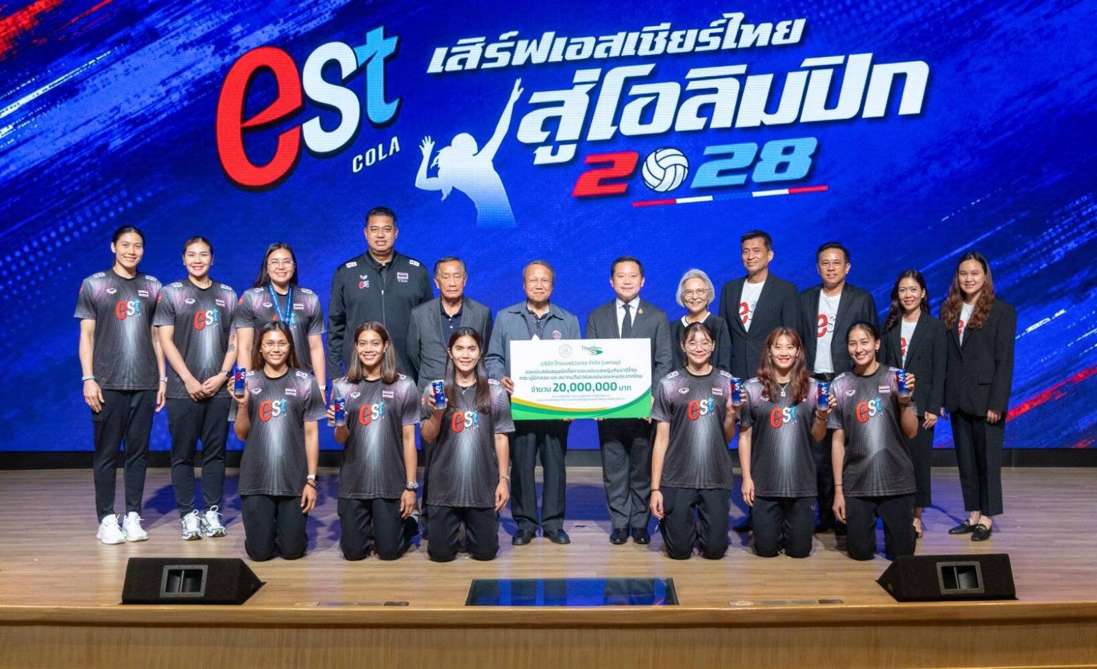 ThaiBev sichert Unterstützung für die Olympia-Bewerbung des thailändischen Frauen-Volleyballteams zu