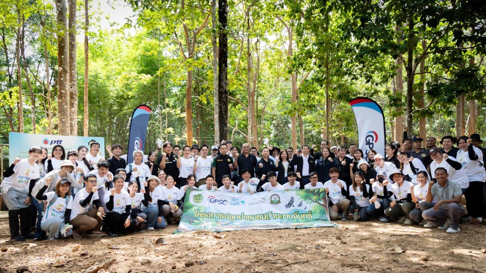 GPSC guida il ripristino della foresta comunitaria a Rayong