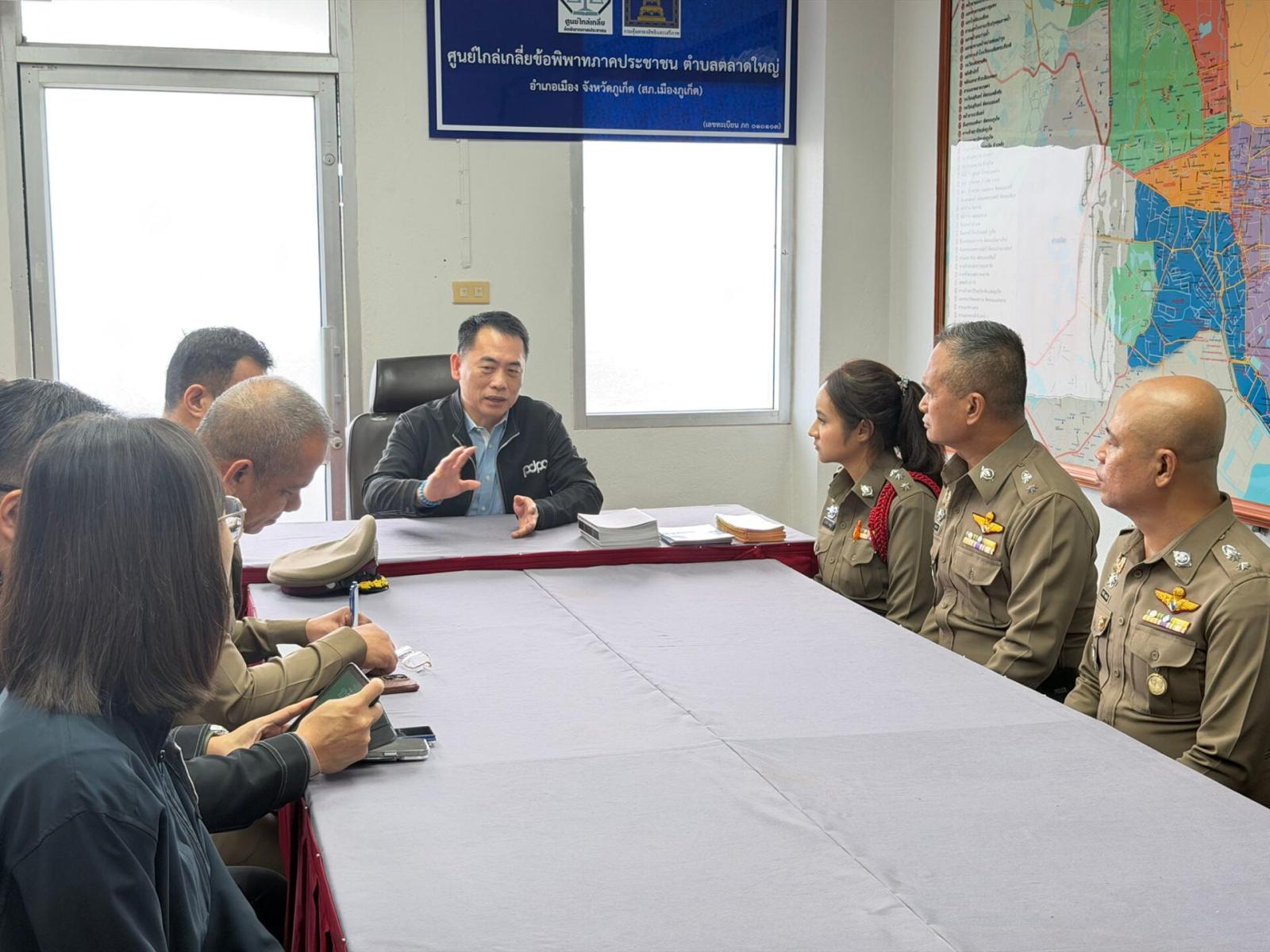 PDPC erweitert Datenschutz-Zentren auf Ubon Ratchathani und Phuket