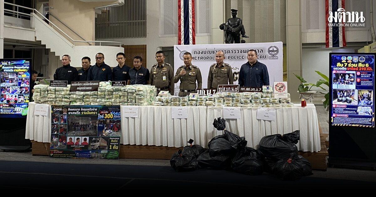 Thailändische Polizei beschlagnahmt über 500 kg Methamphetamin bei großem Drogenfund