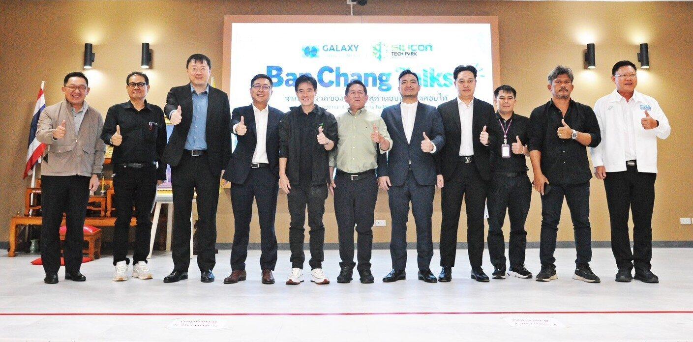 L'iniziativa 'Banchang Talk' affronta l'integrazione dei data center a Rayong