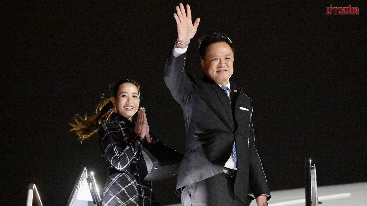 นายกฯ อนุทิน ชาญวีรกูล เดินทางเยือนลอนดอนเพื่อภารกิจด้านเศรษฐกิจ