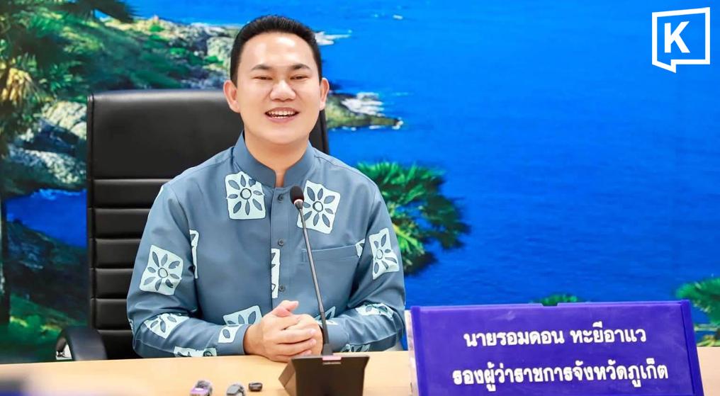 Phuket organiza una celebración de bienvenida para Nene Royal, ganadora de AGT
