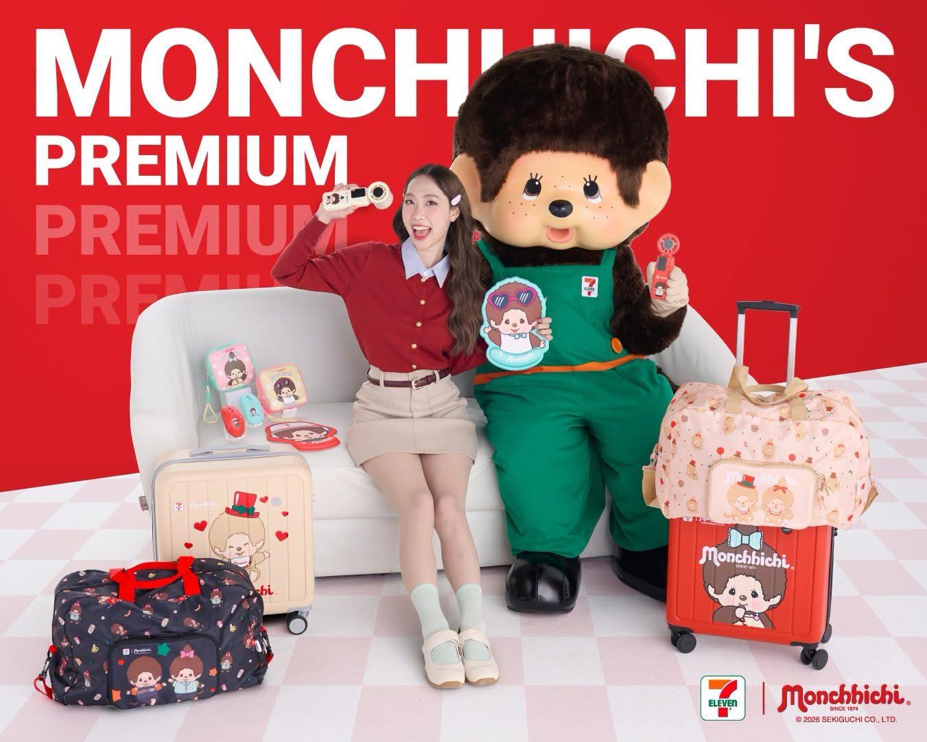 7-Eleven Tailândia lança nova coleção premium Monchhichi
