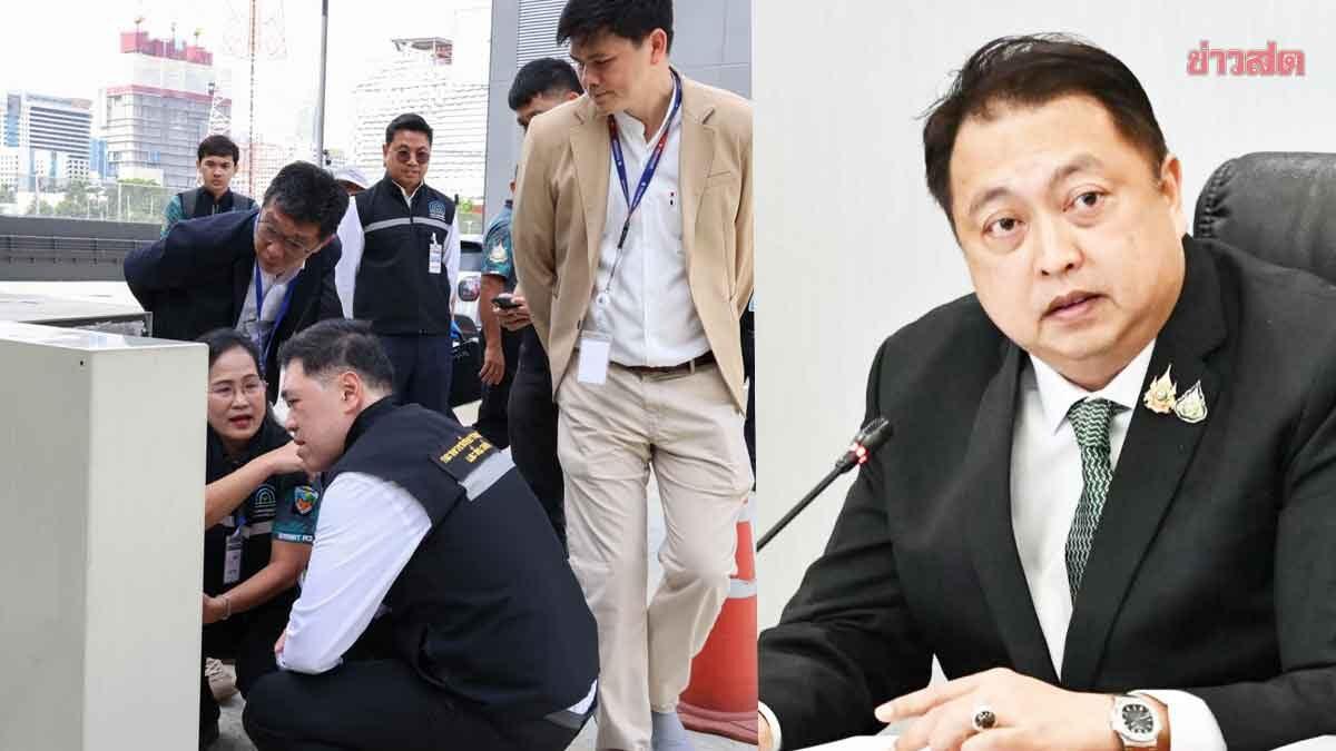 Thailändisches Ministerium prüft Umweltauswirkungen von Rechenzentren in Bangkok