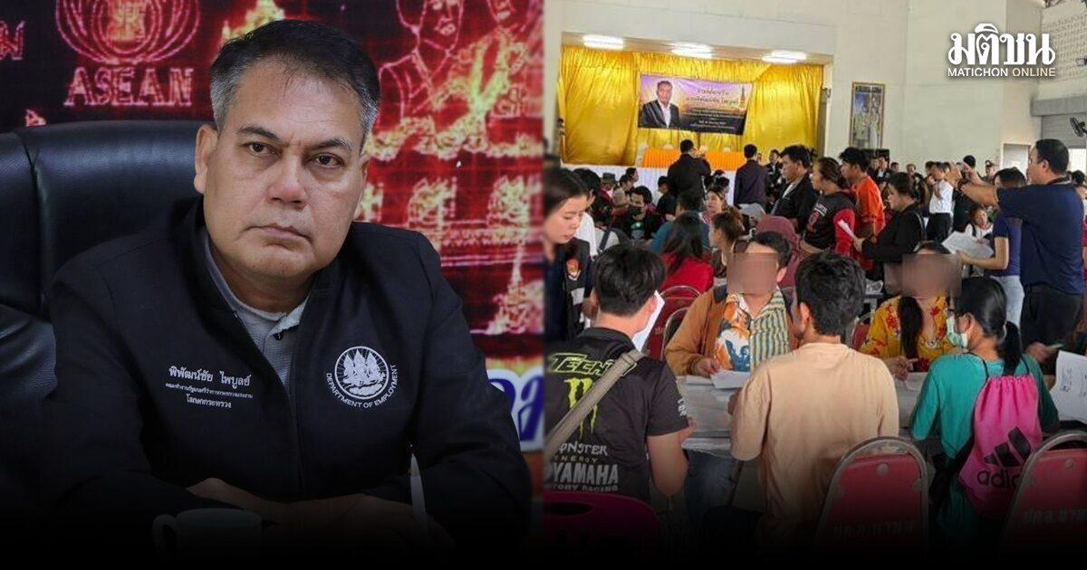 Arbeitsministerium greift nach Schließung einer Keramikfabrik in Nakhon Phanom ein
