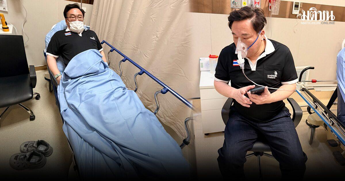 จุลพันธ์ อมรวิวัฒน์ รมช.คลัง เข้าโรงพยาบาลหลังเสร็จสิ้นภารกิจที่เซี่ยงไฮ้