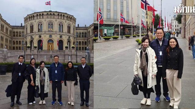 รองนายกฯ อนุทิน ถึงออสโล เตรียมร่วมพระราชพิธีพระศพกษัตริย์ฮารัลด์ที่ 5
