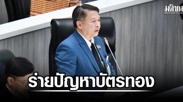 Doctor Prem Highlights Urgent Issues in Thailand's Universal Healthcare Scheme