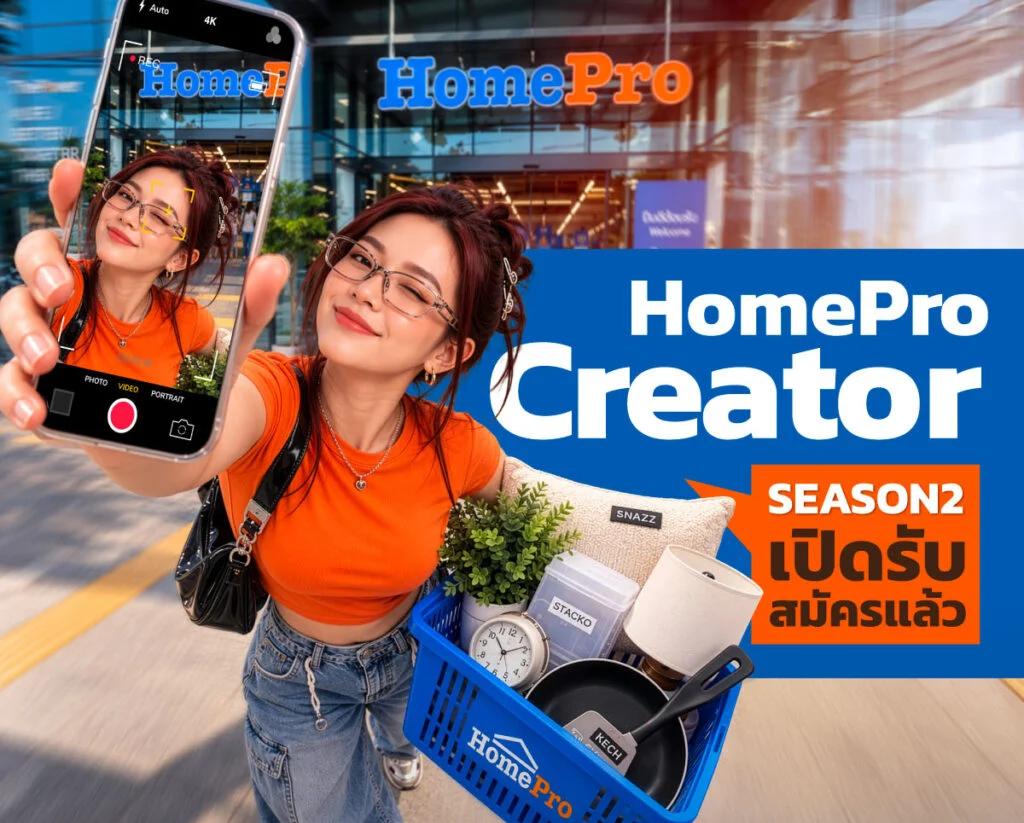 HomePro startet 'Creator Season 2', um die Community der Heimwerker zu erweitern