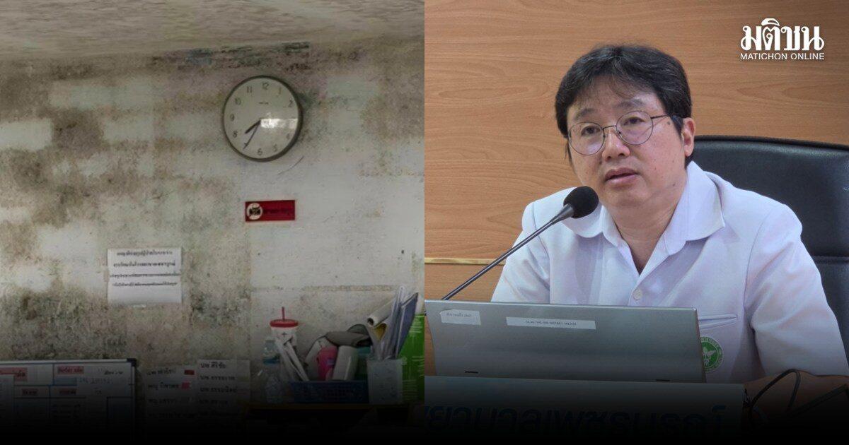 Krankenhaus in Phetchabun erhält 7,5 Millionen Baht an Spenden für Modernisierungen