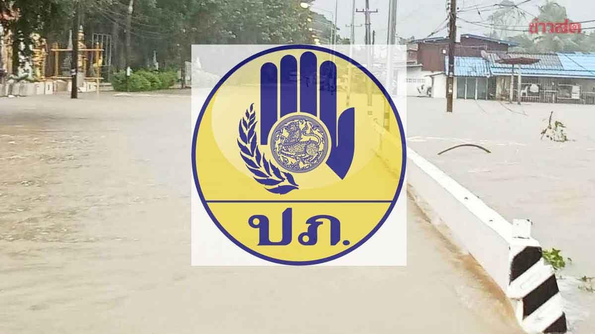 Il governo thailandese attiva una sala di crisi 24 ore su 24 per i rischi di inondazione nella Thailandia centrale