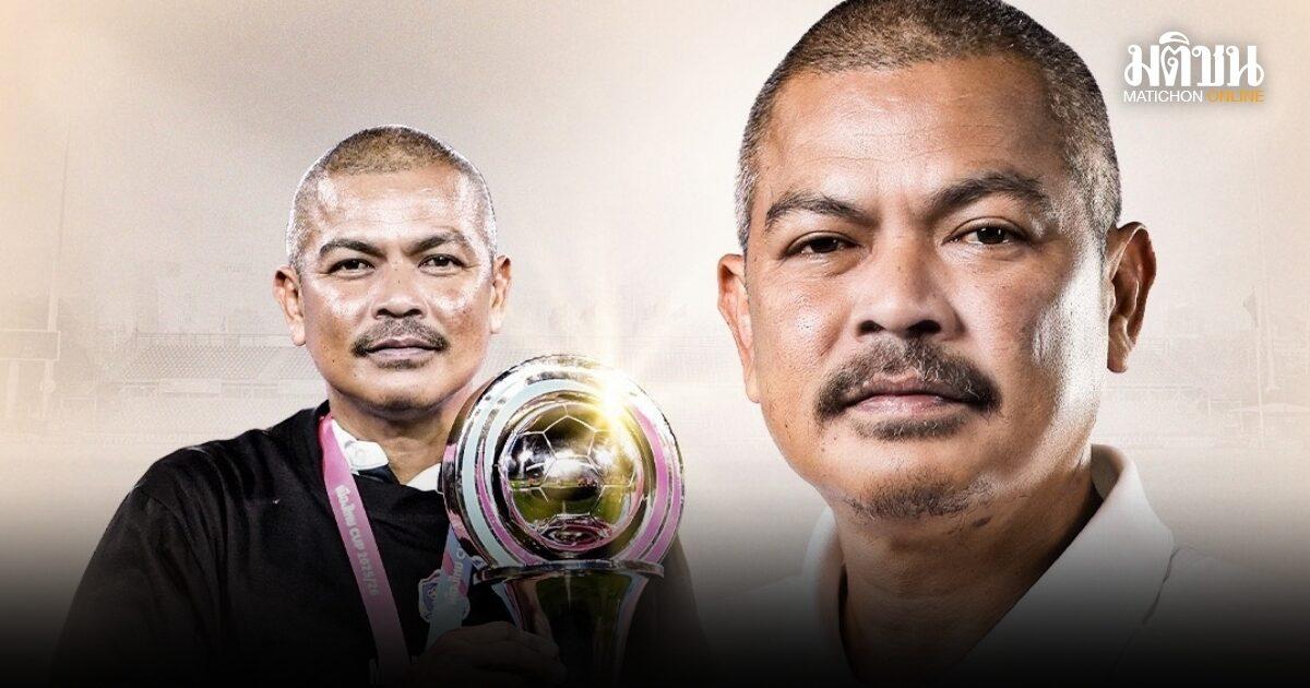 Il Port FC si separa dall'allenatore 'Coach Oud'