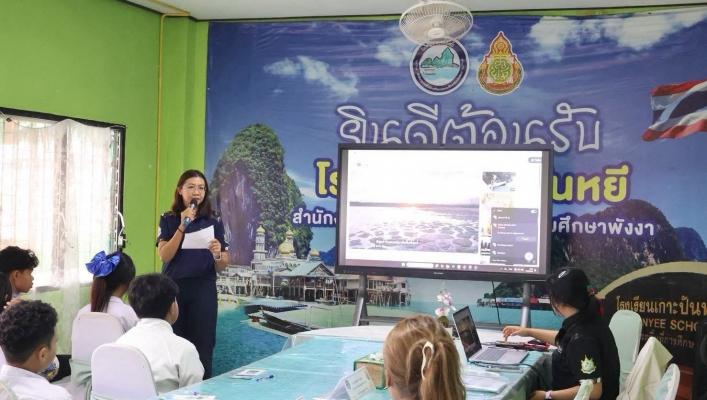 Department of Water Resources Launches Wetland School Initiative