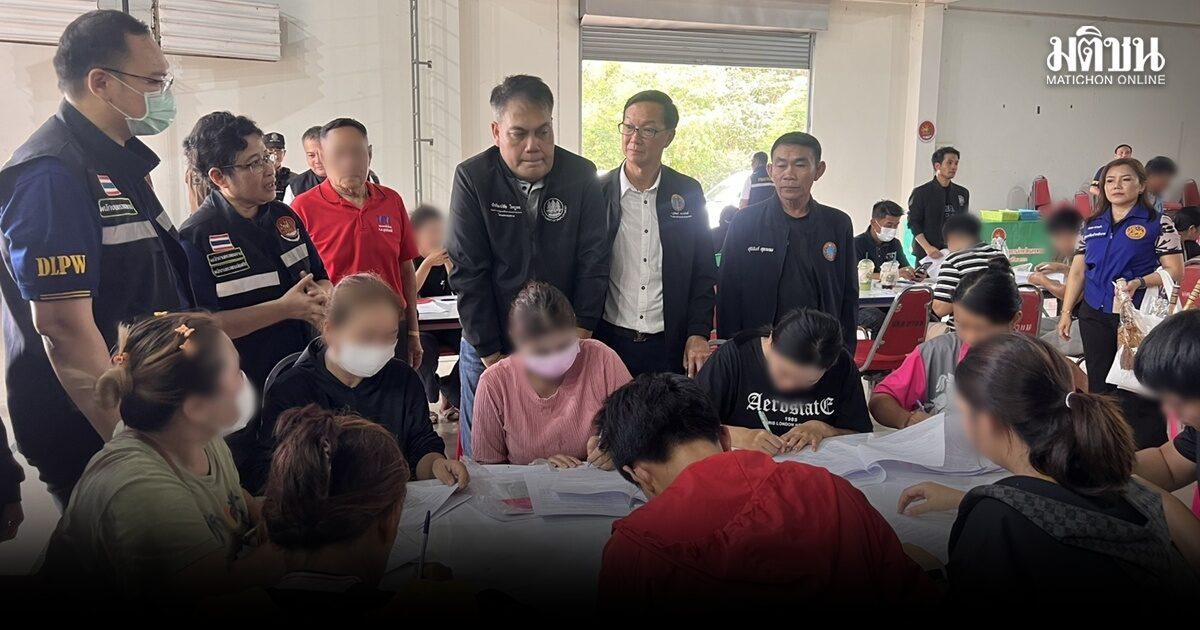กระทรวงแรงงานขีดเส้นตาย 30 วันให้โรงงานเซรามิกจ่ายค่าจ้างค้างจ่าย