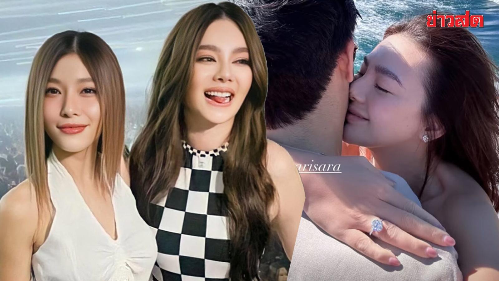 ดิว อริสรา ประกาศหมั้นกับ ไฮโซวู้ดดี้ ล่ำซำ