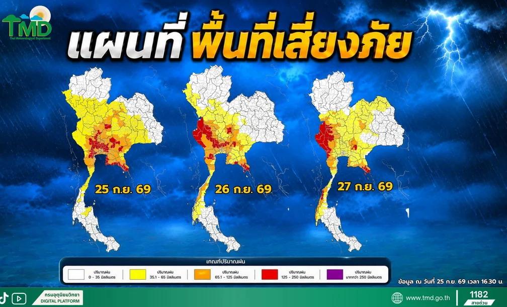 Le Département météorologique thaïlandais émet une alerte aux fortes pluies pour 44 provinces