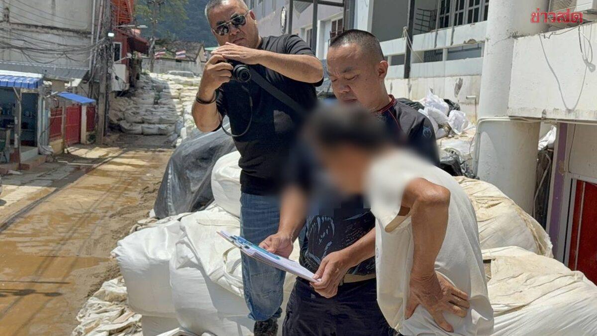 Homem preso por esconder drogas no veículo de rival comercial