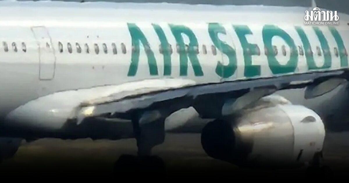 Incendio de batería externa causa retraso en vuelo de Air Seoul