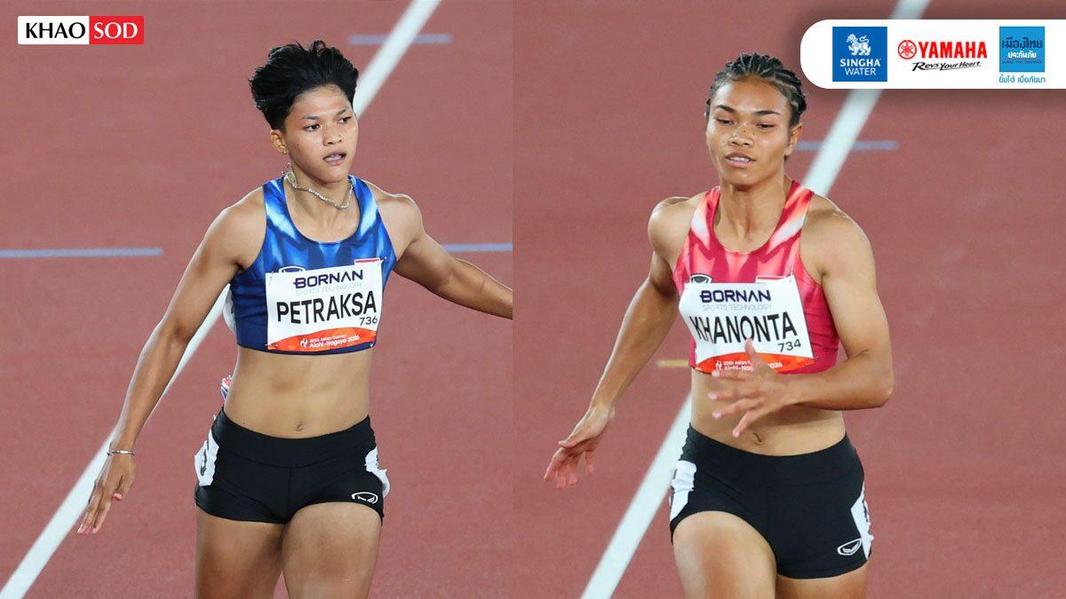 Thailändische Sprinterinnen erreichen das 100-Meter-Finale bei den Asienspielen 2026