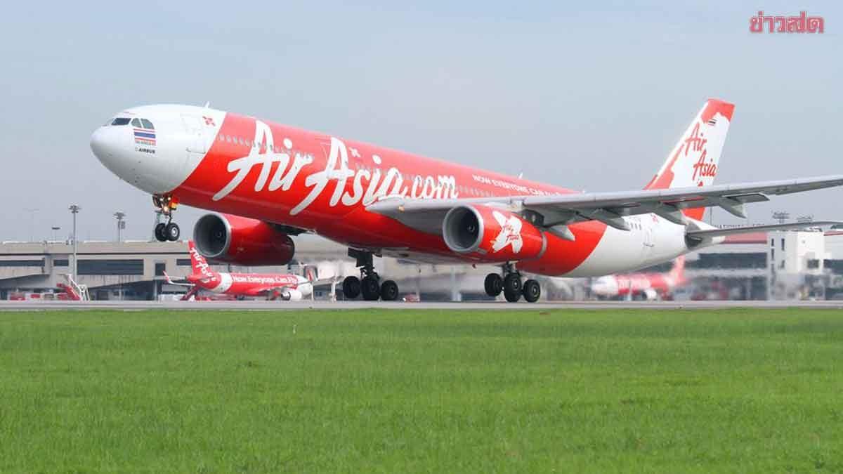 AirAsia startet 'Lotto'-Kampagne zur Feier von 17 Jahren weltweiter Anerkennung