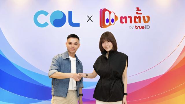 TATANG by TrueID s'associe au groupe COL pour promouvoir les séries verticales thaïlandaises